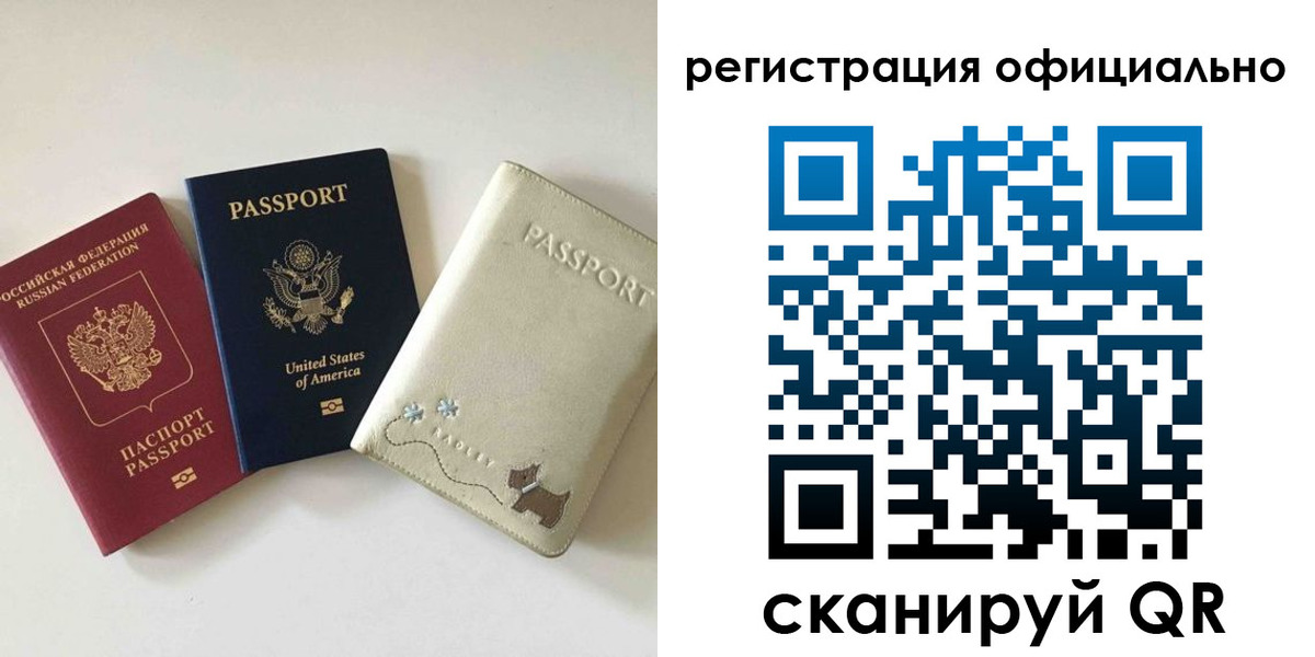 регистрация в Курганской области