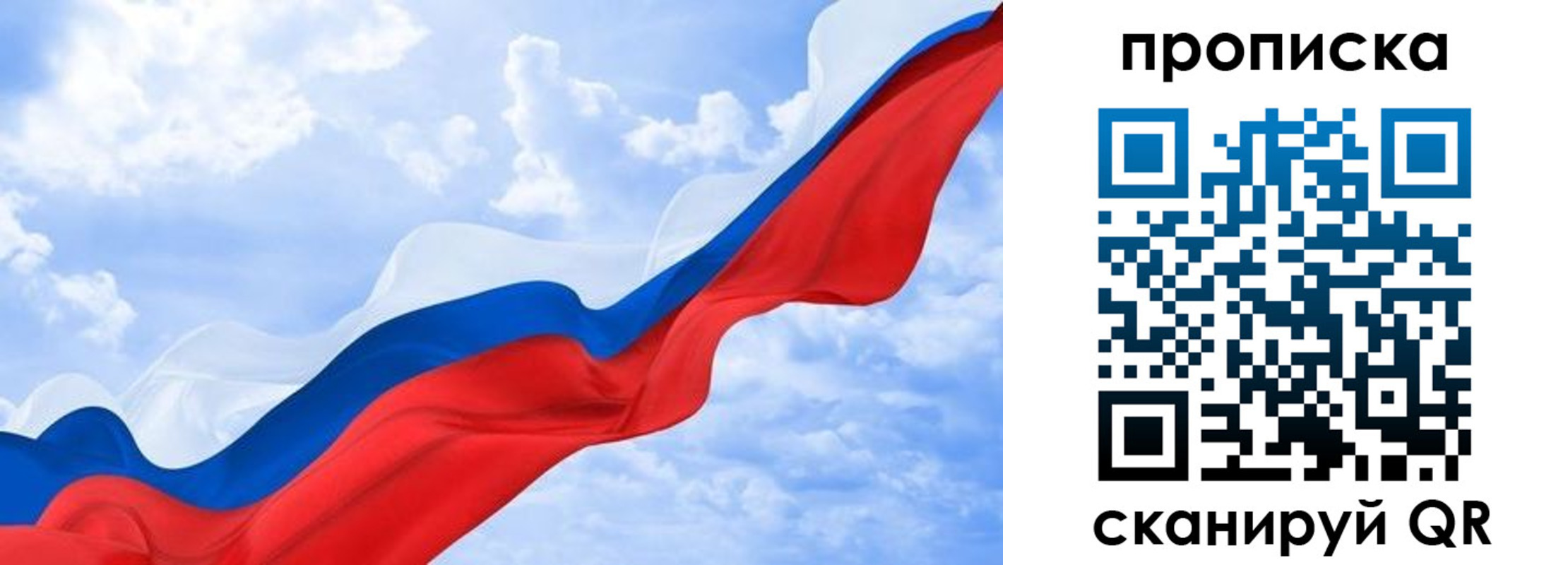 временная регистрация адрес в Курганской области