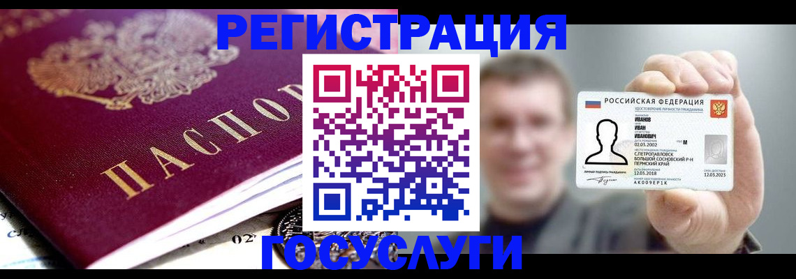 пропишу в квартире в Курганской области